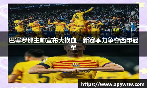 彩神官方网站